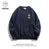Sudadera versátil de estilo retro americano, sencilla, holgada, de cuello redondo para hombre, nuevo top casual de moda para otoño e invierno sin capucha