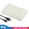 Fábrica de Origen 2.5 pulgadas Sin Herramientas Puerto Serial Usb2.0 Sata Mecánico Ssd Externo Móvil Caja para Disco Duro