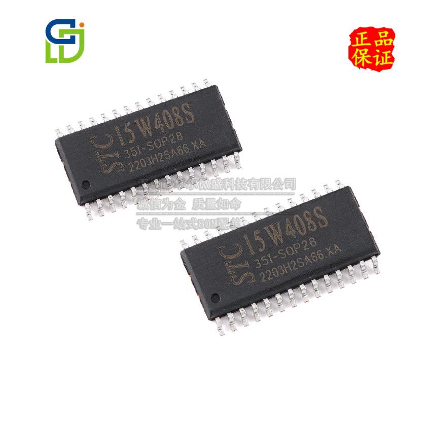 STC15W408S-35I-SOP28
