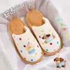 Zapatos de Casa Divertidos de Peluche para Perro de Dibujos Animados con Puntos de Colores Nuevos para Mujer Otoño Invierno Estudiante Lindos Zapatillas de Algodón