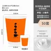 Copo de Café Descartável com Tampa, Copo de Papel para Levar Bebida Quente Estilo Americano Comercial, Copo de Papel Laranja de Alta Qualidade para Milk Tea com Impressão
