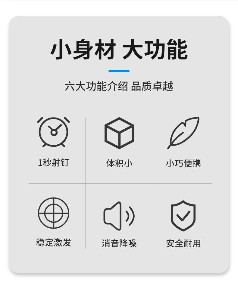详情图02.jpg?x-oss-process=image/format,png