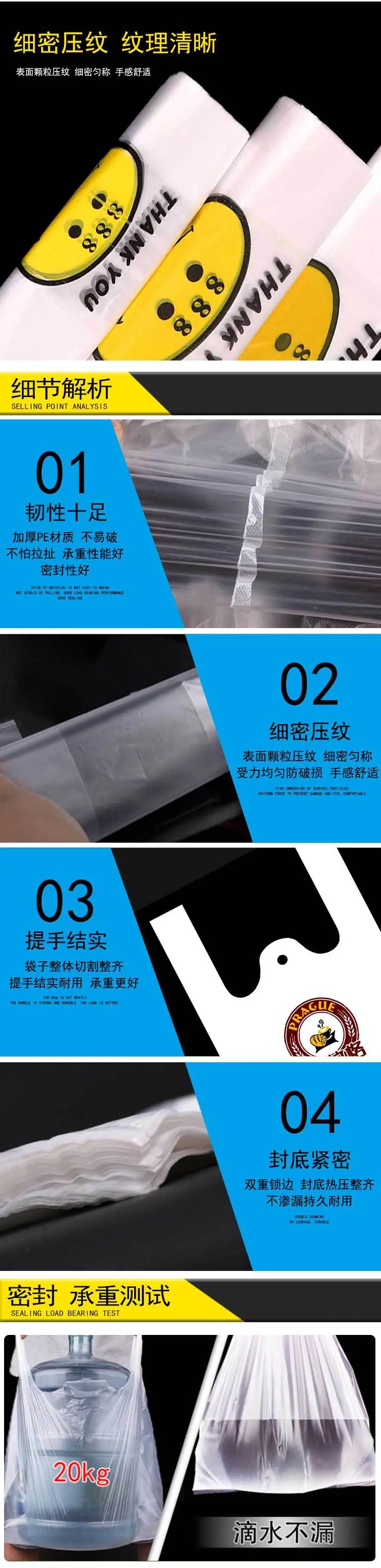 背心袋版2_03.jpg