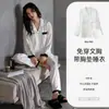 Conjunto de Pijama de Seda Helada para Mujer de Primavera y Otoño con Copas en el Pecho, Cárdigan con Solapas, Mangas Largas, Pantalones Largos, Conjunto Dulce y Lindo para Estar en Casa