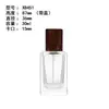 Botellas dispensadoras de perfume 30/50/100ml Botellas de muestra de perfume portátiles de tapa a presión Botellas de perfume de vidrio transparente