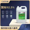 Fluido de Tratamento de Gases de Escape para Veículos a Diesel, Solução de Ureia para Veículos, Solução de Manutenção para Padrão Nacional 5 e 6, 10kg, 20kg