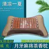 Almohada de Verano Refrigerante Almohada de Mahjong Aroma a Té Esterilla de Bambú de Jade Almohada Refrigerante para Ayudar a Dormir Refrigeración de Verano Adulto Onírico Protector de Cuello Individual