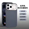 Adecuado para iPhone 17 Pro Max Funda Magnética de Kevlar Patrón de Fibra de Carbono Apple 16 15 Funda Protectora Transfronteriza