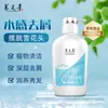 El Champú Yangyuanqing de Yunnan Baiyao es Refrescante y Voluminizador con Fragancia a Té, Pu'Er, Fortalece las Raíces y Promueve la Salud del Cabello, con Múltiples Funciones para Elegir