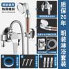 Grifo de Ducha Expuesto de Cobre Puro Accesorios para Calentador Solar de Agua Grifo Baño Válvula Mezcladora Interruptor Se Puede Llenar con Agua