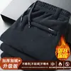 Calça reta grossa com forro de fleece outono e inverno de comércio exterior, cintura alta, entrepernas profundo, calça longa elástica, à prova de vento, resistente ao frio, calça casual moderna para homens