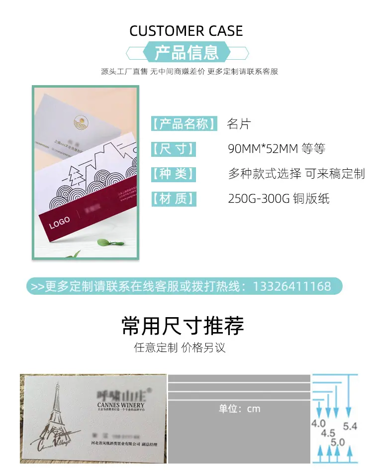 名片详情页_02.jpg