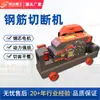 Máquina Cortadora de Barras de Acero Tipo 40, Máquina Eléctrica Cortadora de Acero Roscado, Máquina Automática de Procesamiento Cortadora de Acero Redondo, Máquina Cortadora de Chatarra Metálica