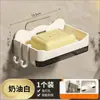 Jabonera para baño, no requiere taladro, montada en la pared, para uso doméstico, con función de drenaje y una práctica repisa de almacenamiento para el baño