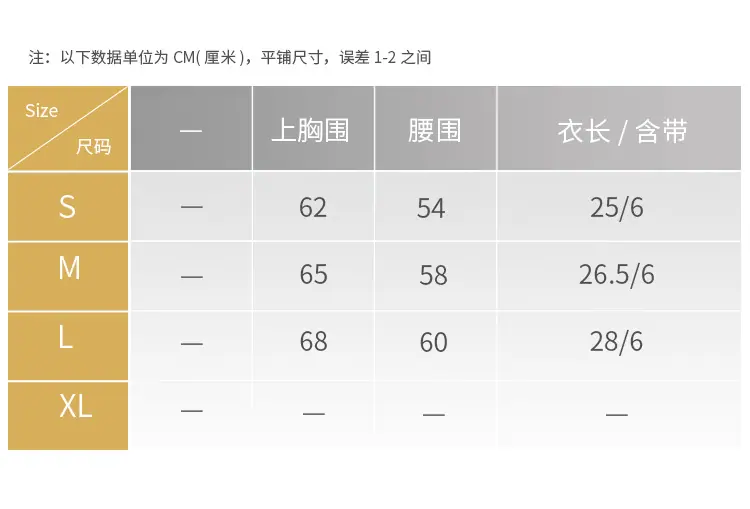 【751】1】产品信息_15