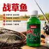 Isca de Pesca para Carpa-comum Puxando Fortemente Pesca Selvagem Isca para Peixe de Poço Negro Comida Abertura de Represa Adicionar Atrativo Material para Ninho de Isca de Carpa-comum