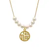 Collar con Colgante de Fortuna de Perla para Mujer, Colgante Redondo Hueco de Carácter de Fortuna de Lujo Ligero, Elegante Cadena para Clavícula Estilo Retro Chino, Accesorio para el Trabajo