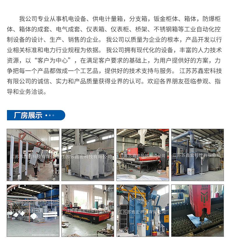 企业微信截图_16140812718073