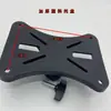 Bandeja accesoria para soporte de altavoz, hebilla de tres vías, cubierta protectora, funda de goma, tapón, tubos superior e inferior, soporte diagonal, tornillo, conector recto