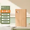 Tabla de cortar de madera de sauce Panel de madera maciza de una sola pieza Tabla para picar Tabla de cortar rectangular Tamaño grande Tabla para cuchillos de cocina Tabla de cortar para el hogar Corte libre Envío gratis
