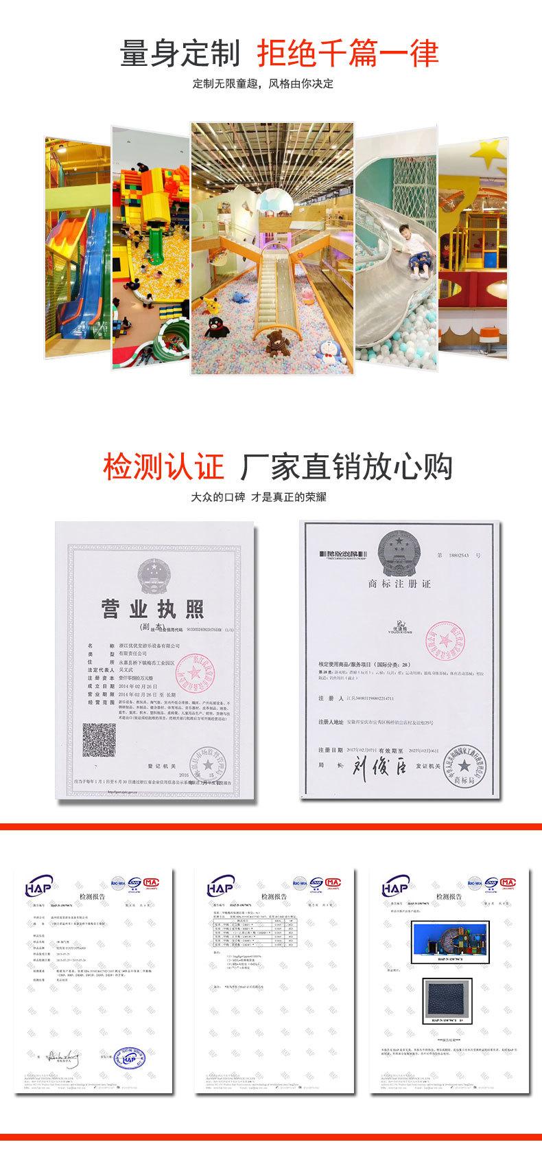 修改详情_05