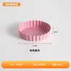 Molde para Pastel de Encaje de Crisantemo con Fondo Sólido, Molde para Hornear Pasteles Casero, Molde para Hornear en Horno de Alta Temperatura, Molde para Tarta Redondo Antiadherente