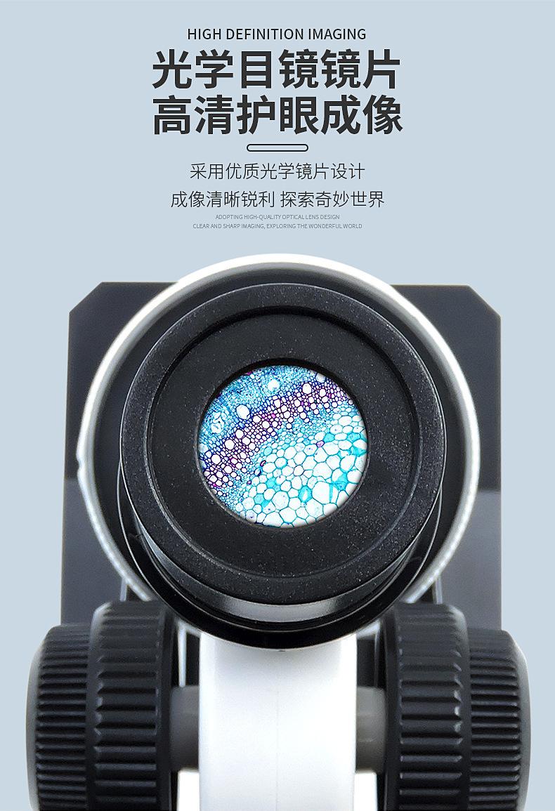 科学显微镜_07.jpg