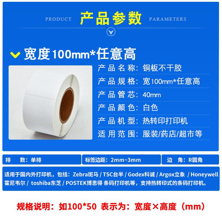 铜板详情需改页面100.jpg