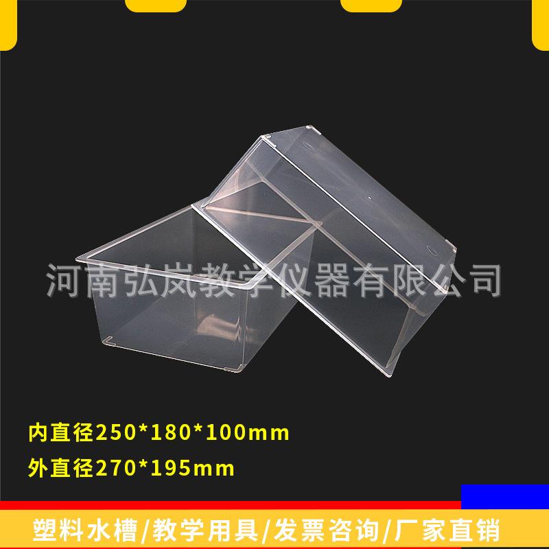 塑料方水槽2