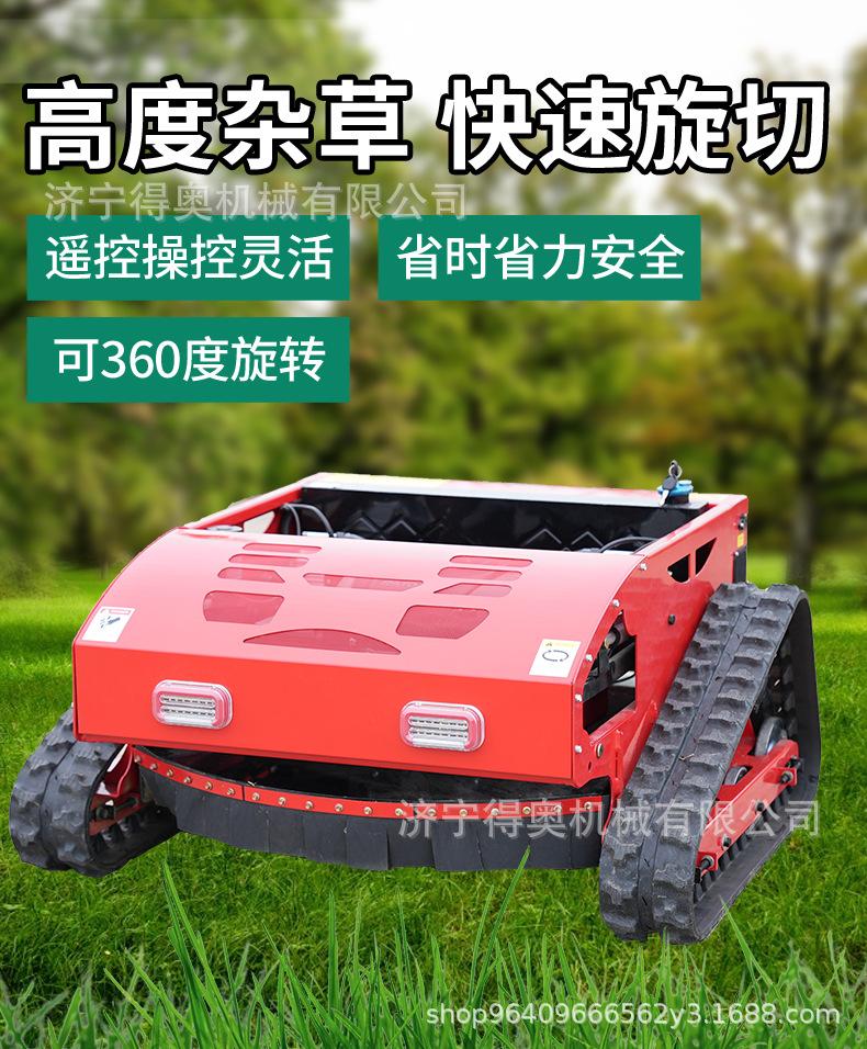 割草机_04.jpg
