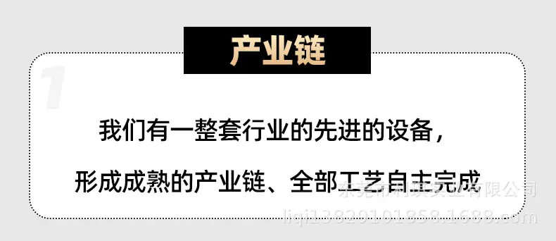产业链.jpg