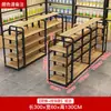 Expositor de Tienda Estante de Exhibición Gabinete Isla Productos para Madre y Bebé Accesorios para Teléfonos Móviles Estanterías de Supermercado Vitrina de Cosméticos