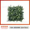 25*25cm Pared de Plantas de Césped de Milán Pared de Fondo de Césped de Plantas Verdes Decoración Pared de Flores Artificiales de Plástico Planta Verde