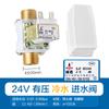 Válvula solenoide para caldera de agua solar CNKB Cobo FPD-90A/T12/24\220V, tanque de agua solar, 4 válvulas de subentrada