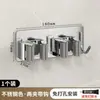 Colgador de clip para mopa transfronterizo, perchero, clip para escoba y mopa de baño sin perforaciones, hebilla de fijación adhesiva fuerte para pared