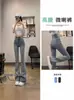 Jeans Micro-Lar Temporada de Verano 2024 Nuevos de Cintura Alta Ajustados con Borde Desgastado Pantalones Acampanados Pequeños Estilo Americano para Niños