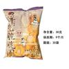 Té Yan Yue Color Simplemente Pan Pastel Sabor Caramelo Sal Marina Pan Crujiente Papas Fritas Crujientes Bocadillo para el Ocio