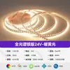 Tiras de Luces de Colores para Ambiente de Patio Exterior, Luces Lineales de Colores de Bajo Voltaje 24V, Tiras de Luces LED Autoadhesivas