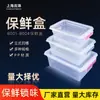 Caja Rectangular Transparente Sellada para Conservar Frescura de Frutas y Verduras del Hogar Caja de Almacenamiento de Plástico con Etiqueta Creativa para Cereales con Lonchera