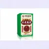Venta al por mayor del fabricante Hong Kong Minglongtang Crema exfoliante para manos y pies 50 g, Dropshipping, Distribución, Venta al por menor, Entrega rápida