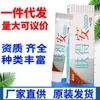 Cao Shu Jia Fu De an Creme para Pele Pomada Serviço de Atacado Peça Única Alívio da Coceira na Pele Creme para a Saúde