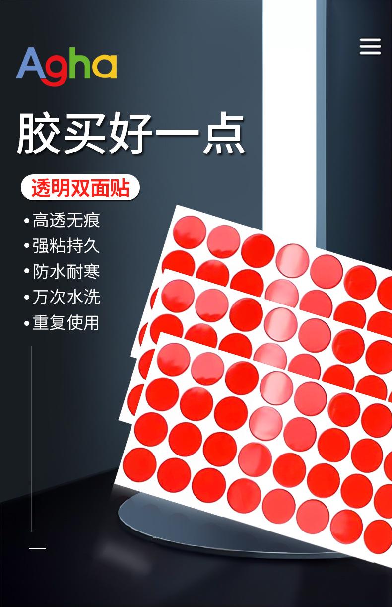 详情---阿伽_03.jpg