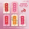 Marcador de Página Simples Verde Estilo Chinês com Texto de Bênção de Longle e Paz, Cartão de Cumprimentos, Nova Pulseira Estilo Chinês, Cartão de Decoração de Joias