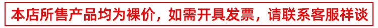 开票须知.jpg