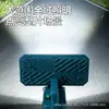 Lâmpada de iluminação para bateria de lítio de comércio exterior transfronteiriço Luz de ferramenta Makita recarregável de longa duração para trabalho externo de reparo de carro