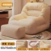 Sofá preguiçoso, adequado para dormir ou relaxar, sofá estilo tatami, puff, sofá de uma pessoa para sala de estar, quarto ou varanda, poltrona confortável