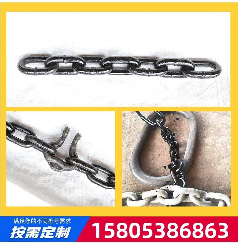 12矿用链条_11.jpg
