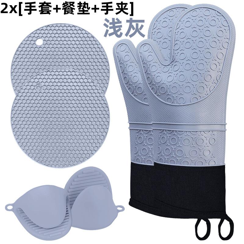 浅灰色-6件套