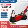 Macaco Pneumático Horizontal 80 Toneladas Uso Pesado Reparo Automotivo Macaco Hidráulico Pneumático Macaco Dobrável Macaco Hidráulico