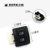 Pedal de coche eléctrico señal de giro de motocicleta bocina faro luz lejana y cercana luz variable interruptor de arranque de coche a batería botón pequeño
